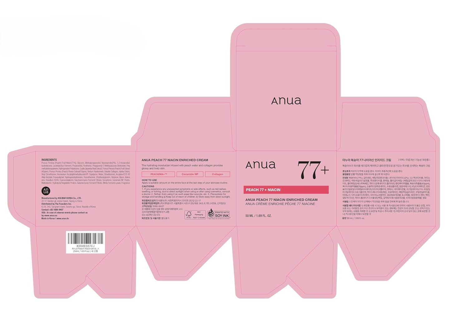 ANUA Peach Niacinamide Cream – Mother's Day Gift Idea: Hydrating Korean Face Cream for Glowing Skin