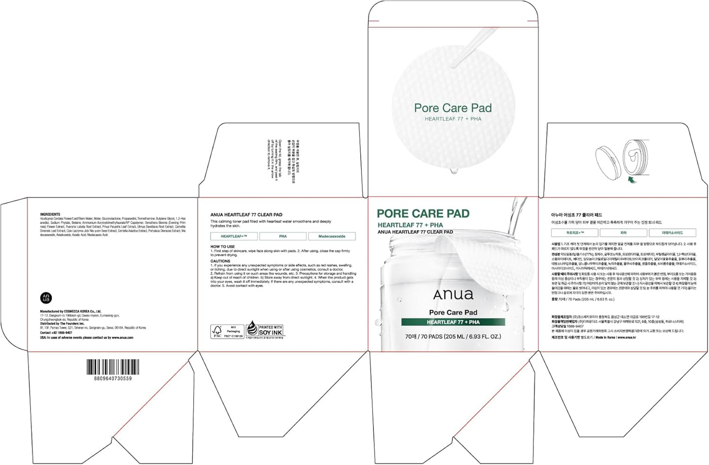 Anua Simplified Toner Pads – Effortless Peptide-Infused Skincare in Clean, Neutral Design